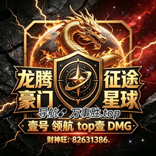 壹号娱乐